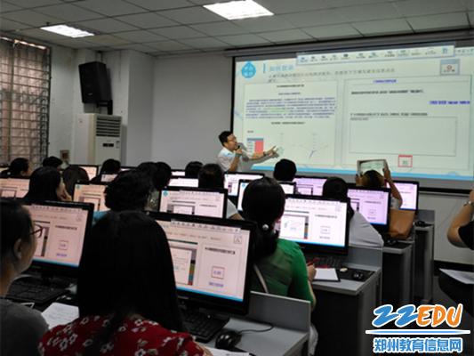 金水區(qū)教師信息技術(shù)能力提升工程培訓(xùn)者參加專項(xiàng)培訓(xùn)